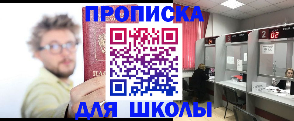 форма 3 в Пермском крае